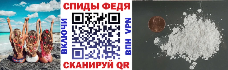 Амфетамин 98%  Ейск 