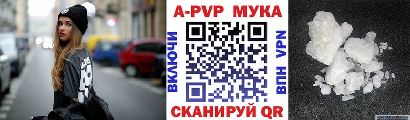 A-PVP Соль  купить   Ейск 