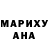 Кетамин VHQ Sexy!mame
