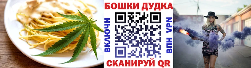 где можно купить   Ейск  Еда ТГК конопля 