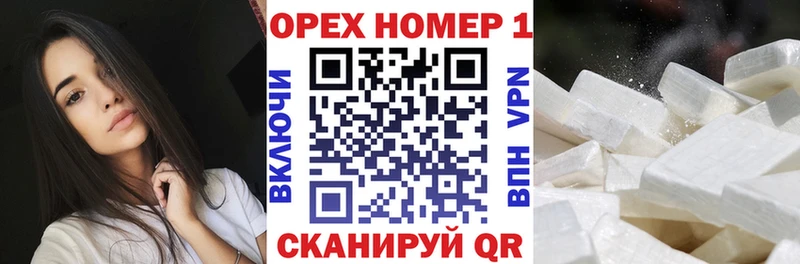 COCAIN Колумбийский  Ейск 
