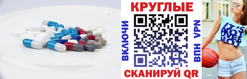 как найти наркотики  Ейск  ЭКСТАЗИ 280 MDMA 