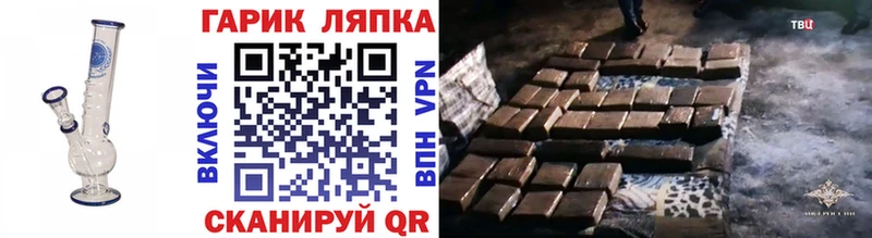 цены наркотик Ейск Гашиш ice o lator