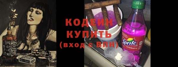 кокаин VHQ Ростов