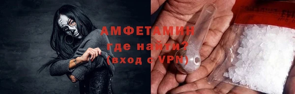 мефедрон мука Алзамай