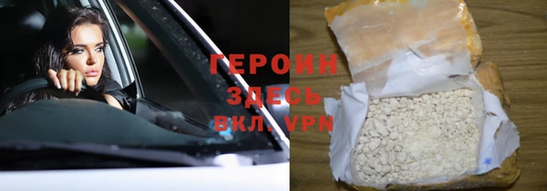 мдма Рославль