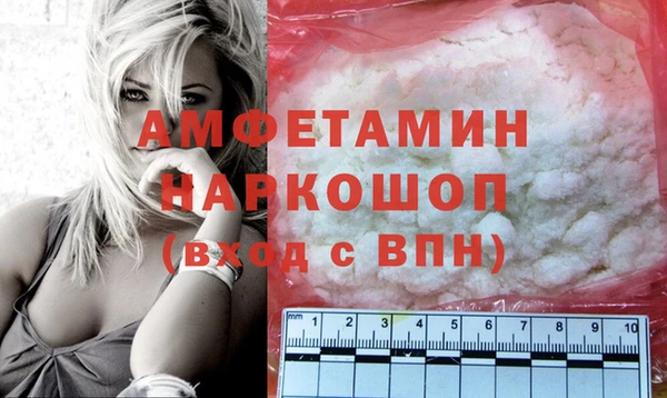 тгк Россошь