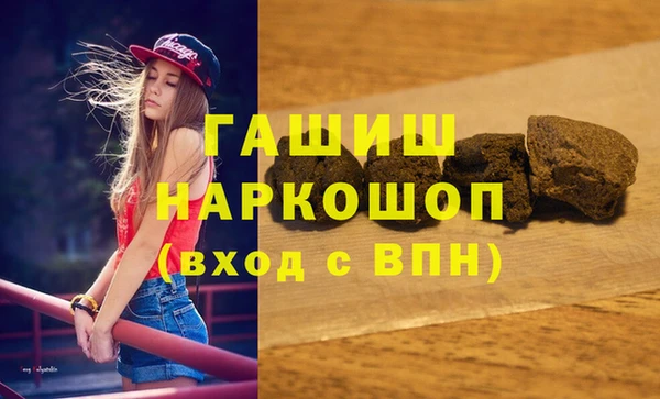 гашиш Алексин