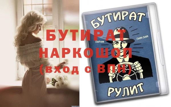 меф Алексеевка