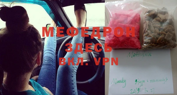 меф Алексеевка