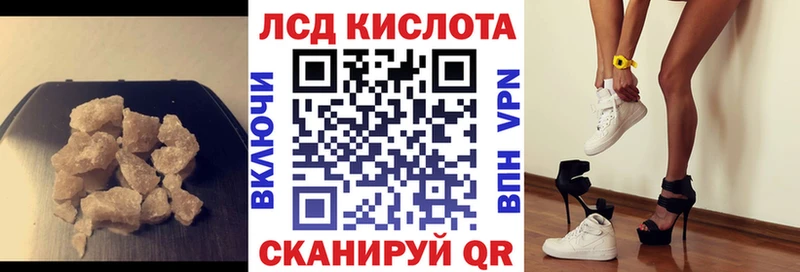 ЛСД экстази ecstasy  blacksprut рабочий сайт  площадка официальный сайт  Ейск 