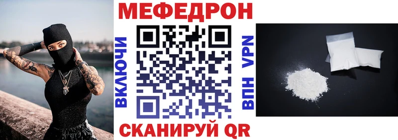 ОМГ ОМГ рабочий сайт  Ейск  Меф мяу мяу 