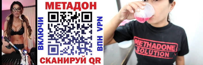 МЕТАДОН мёд  kraken как войти  Ейск  купить  цена 