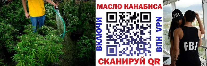 ТГК концентрат  Ейск 