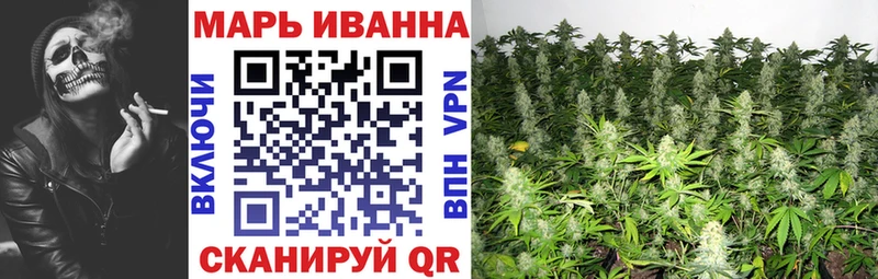 Шишки марихуана THC 21%  цена наркотик  Ейск 